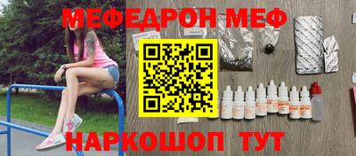 альфа пвп VHQ Бузулук