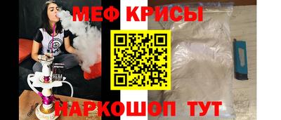 первитин Будённовск
