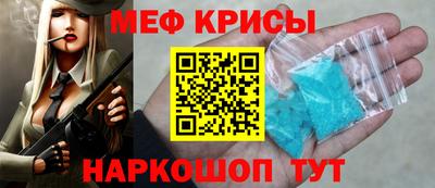 первитин Будённовск