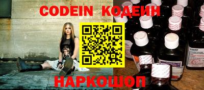 альфа пвп VHQ Бузулук