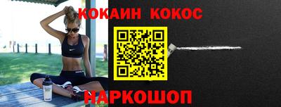 первитин Будённовск