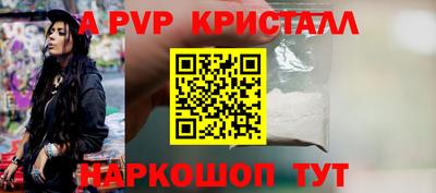 альфа пвп VHQ Бузулук