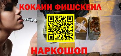 альфа пвп VHQ Бузулук