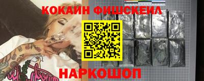 альфа пвп VHQ Бузулук