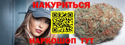 первитин Будённовск