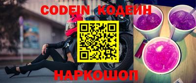 первитин Будённовск