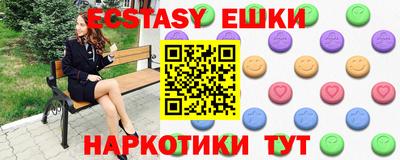 круглые Бугуруслан