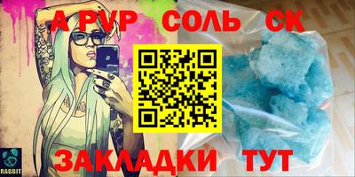круглые Бугуруслан
