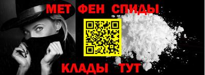 первитин Будённовск