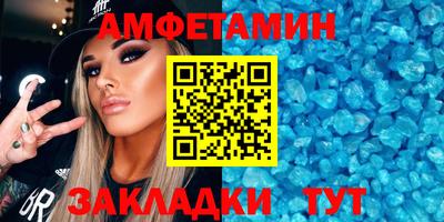 первитин Будённовск