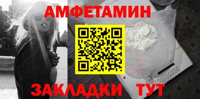 альфа пвп VHQ Бузулук