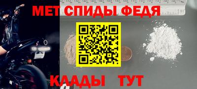 альфа пвп VHQ Бузулук