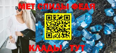 альфа пвп VHQ Бузулук