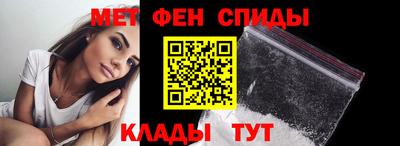 альфа пвп VHQ Бузулук