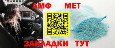 первитин Будённовск