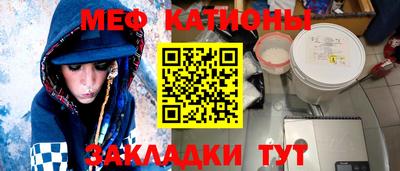 первитин Будённовск
