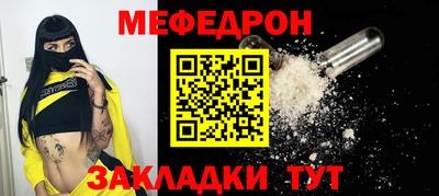 круглые Бугуруслан