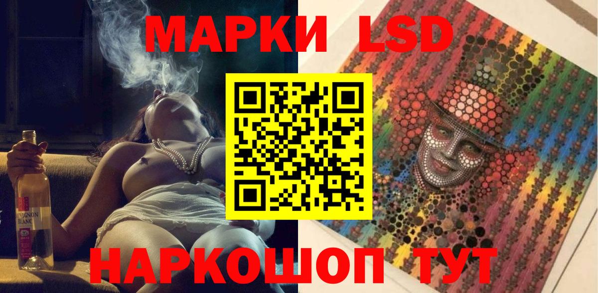 Марки NBOMe 1,5мг  дарнет шоп  Михайловск  Марки NBOMe 1,5мг  Вход с VPN 