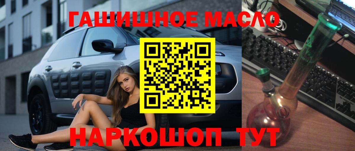 ТГК жижа Михайловск