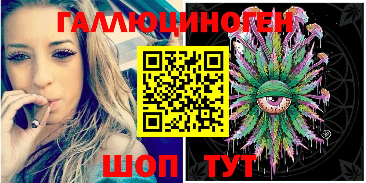 Псилоцибиновые грибы мухоморы Михайловск